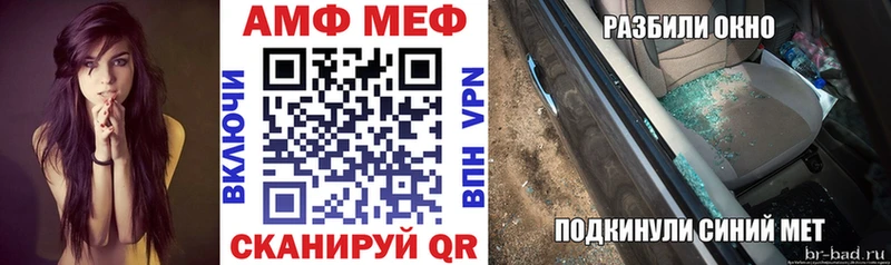 Amphetamine Розовый  Неман 