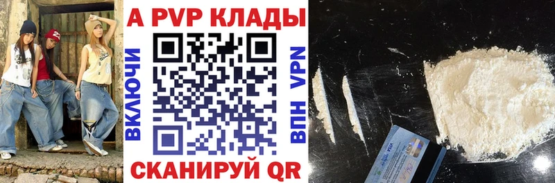 Alfa_PVP мука  Неман 
