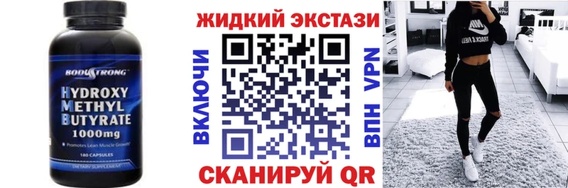 купить наркоту  Неман  БУТИРАТ GHB 