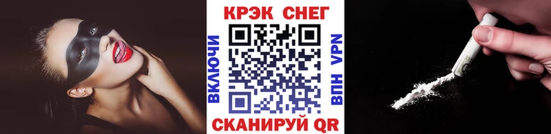 COCAIN Перу Неман