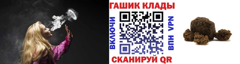 ГАШ Изолятор  Неман 