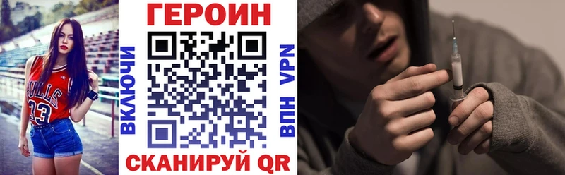 ГЕРОИН афганец  продажа наркотиков  Неман 
