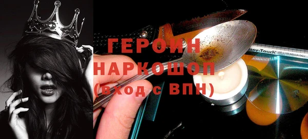 герыч Магас