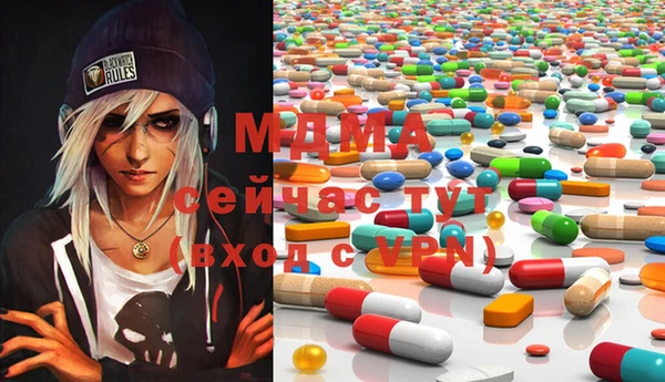 меф Магадан