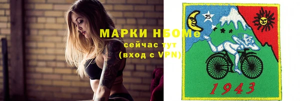 герыч Магас
