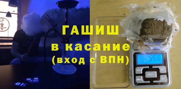 героин Сатка