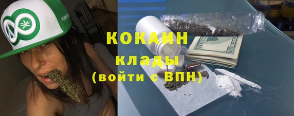 марихуана Белая Холуница