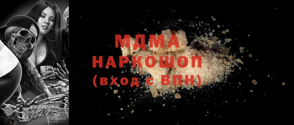 герыч Магас