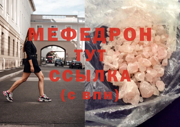 герыч Магас