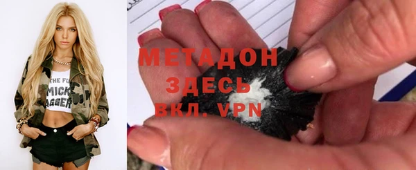 меф Магадан