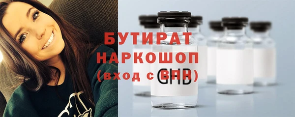 меф Магадан