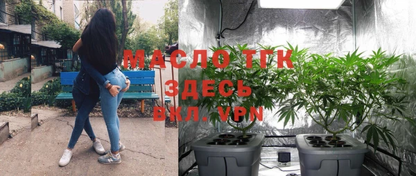 герыч Магас