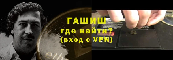 герыч Магас