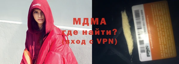 метамфетамин Лихославль