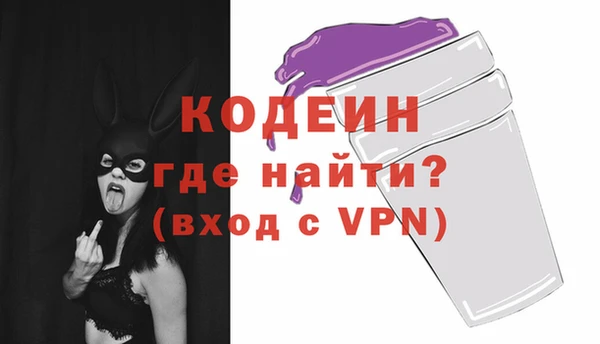 герыч Магас