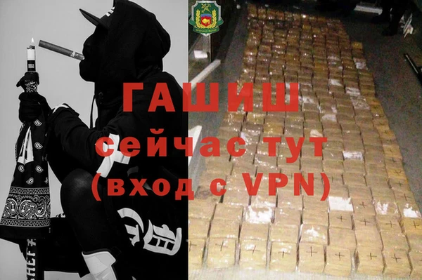 меф VHQ Саяногорск