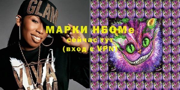 герыч Магас