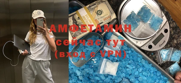 герыч Магас