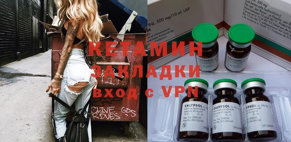меф Магадан