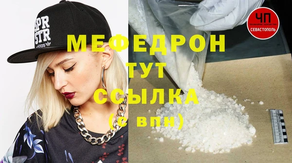 меф Магадан
