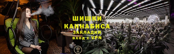 герыч Магас
