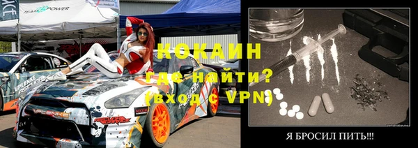 герыч Магас