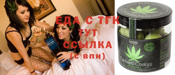 меф Магадан