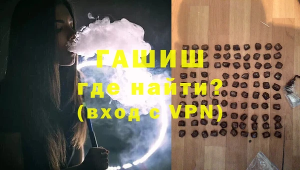 герыч Магас