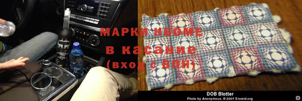герыч Магас