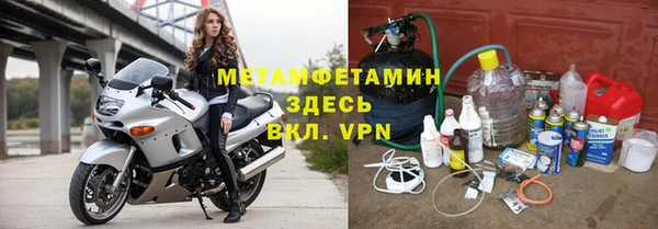 меф Магадан