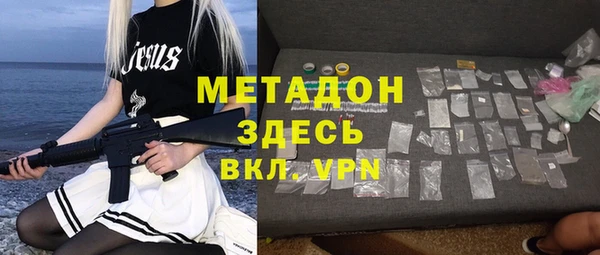 герыч Магас