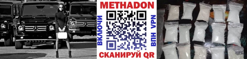 дарнет шоп  Неман  МЕТАДОН мёд 