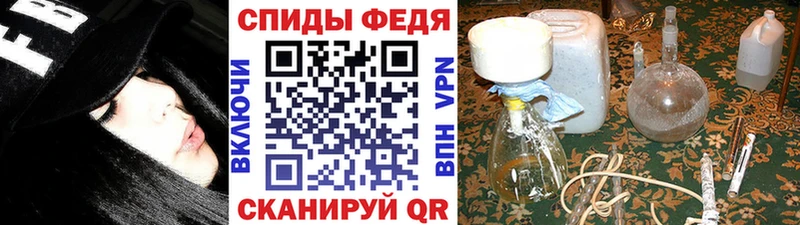 МЕТАМФЕТАМИН винт закладки Неман