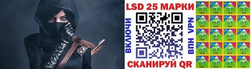 Наркотические марки 1,5мг  Неман 