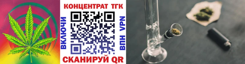 mega зеркало  сайты даркнета телеграм  Неман  Дистиллят ТГК THC oil  где купить  